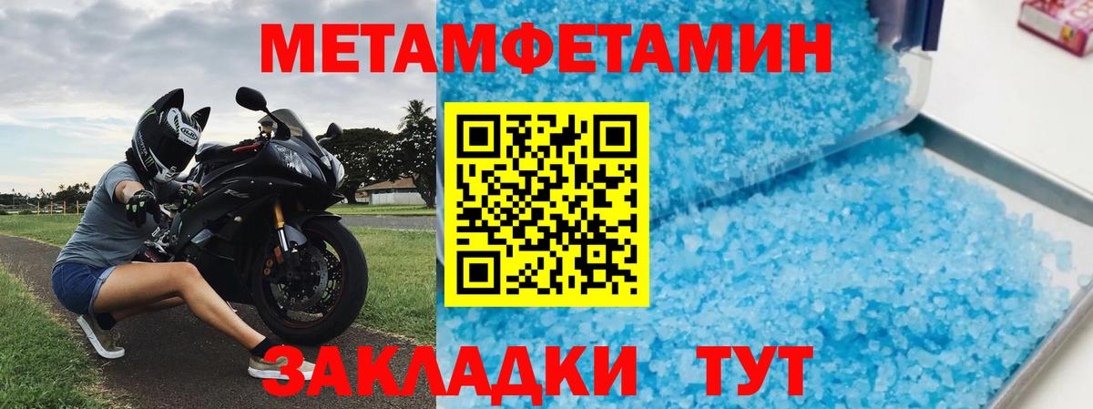 Мегион  АМФЕТАМИН  АМФ  АМФЕТАМИН 98%  Вход с VPN 