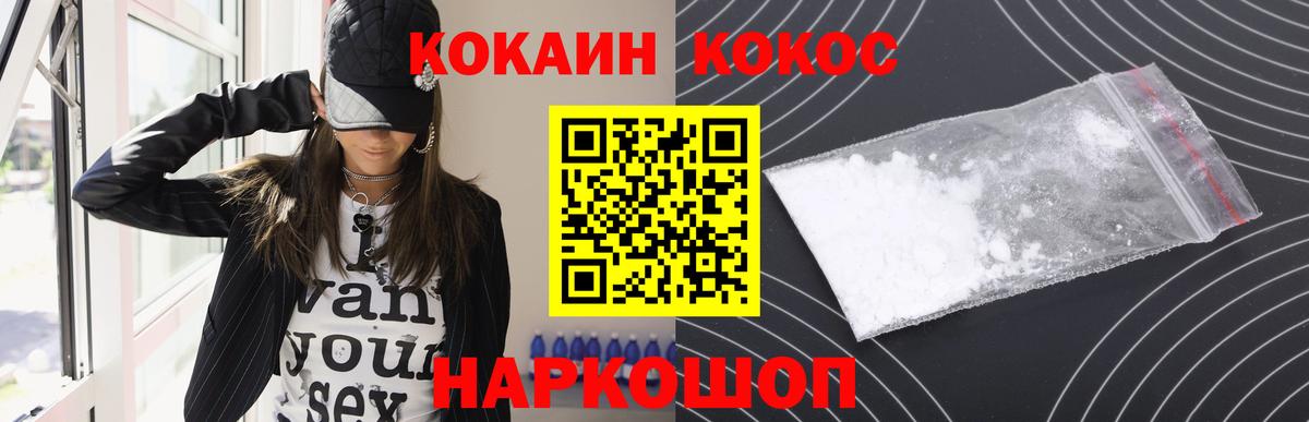 COCAIN Боливия  наркота  Мегион  Вход с VPN  COCAIN 97% 