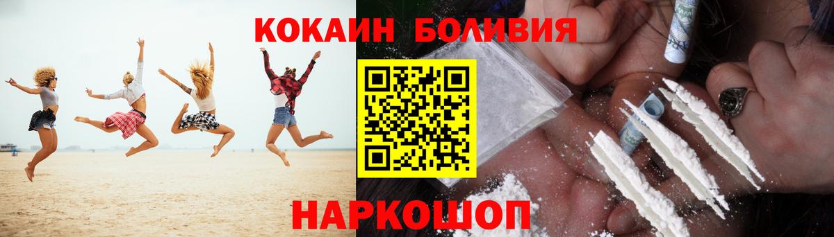 COCAIN 99% Мегион