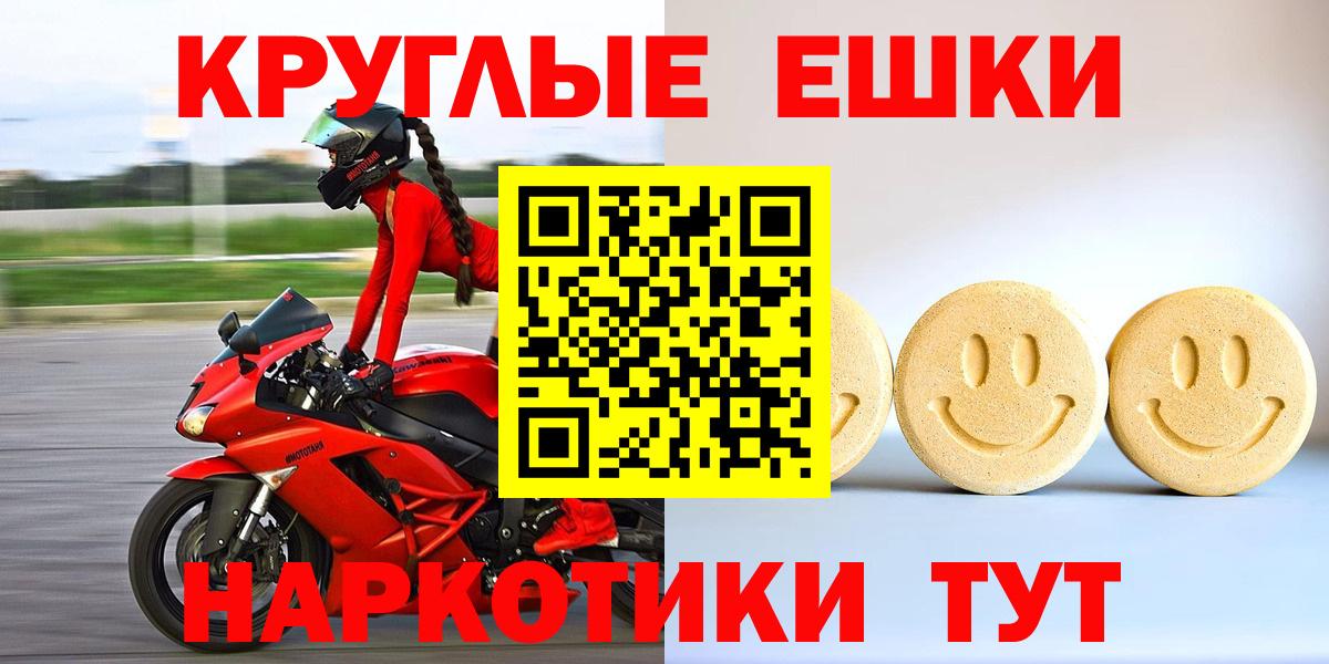 ЭКСТАЗИ Cube  Экстази XTC  Мегион  Вход с VPN 