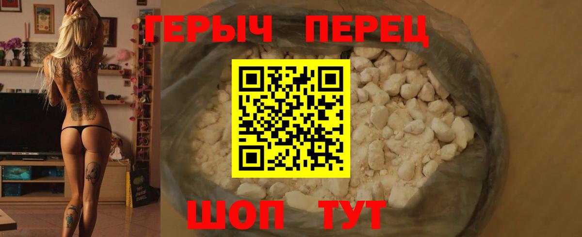 Мегион  Героин VHQ  Вход с VPN 