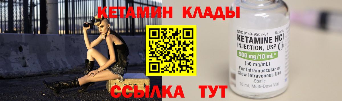 blacksprut зеркало  КЕТАМИН VHQ  Вход с VPN  Мегион 