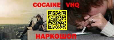 героин Бугуруслан