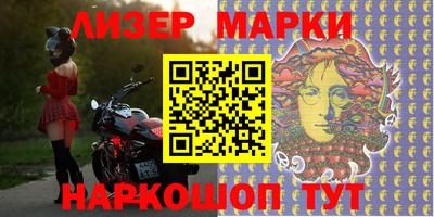 молекула духа Будённовск