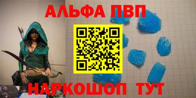 молекула духа Будённовск