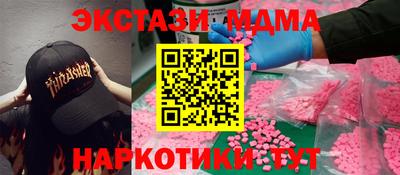 молекула духа Будённовск