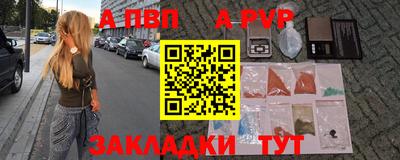 героин Бугуруслан