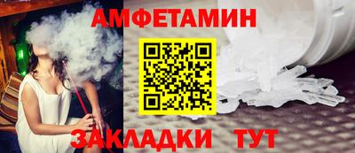 молекула духа Будённовск