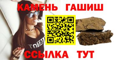героин Бугуруслан