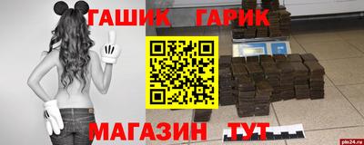 молекула духа Будённовск