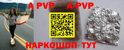 героин Бугуруслан
