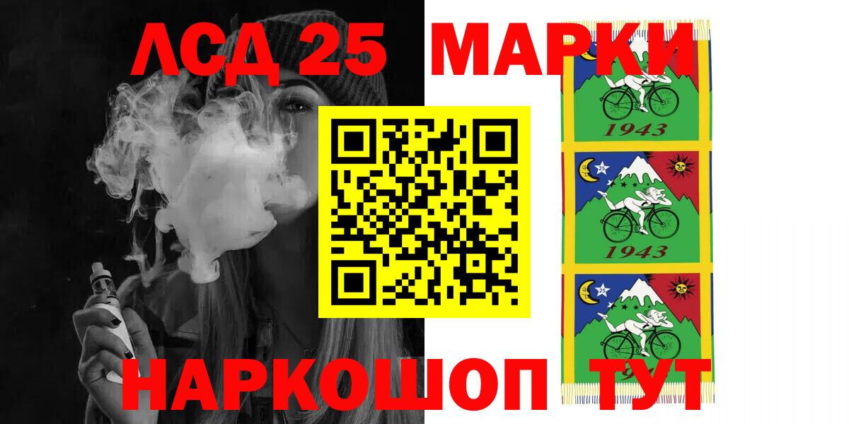Лсд 25 экстази ecstasy Мегион