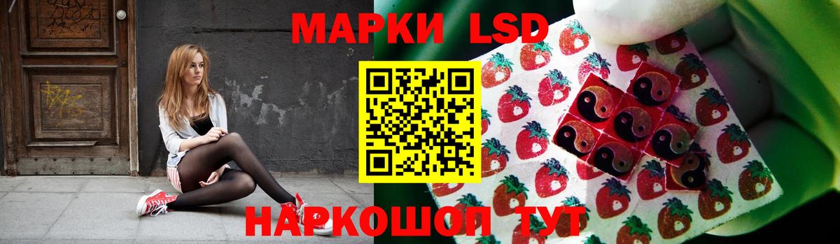 ЛСД экстази  LSD-25 экстази ecstasy  Лсд 25 экстази кислота  Вход с VPN  Мегион 