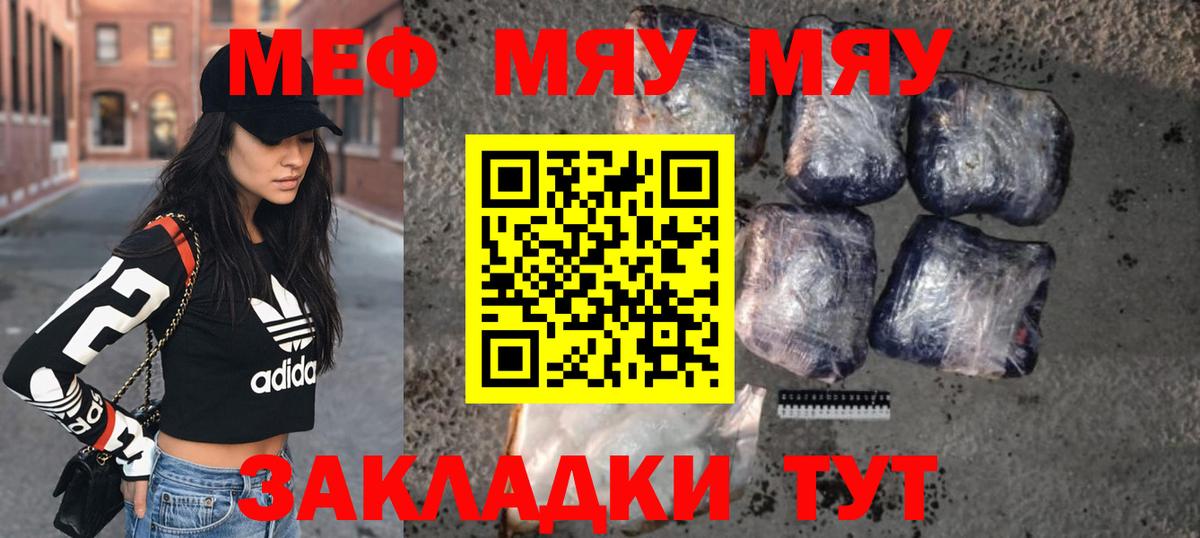 Мегион  Мефедрон  Вход с VPN  Меф mephedrone  Мефедрон 
