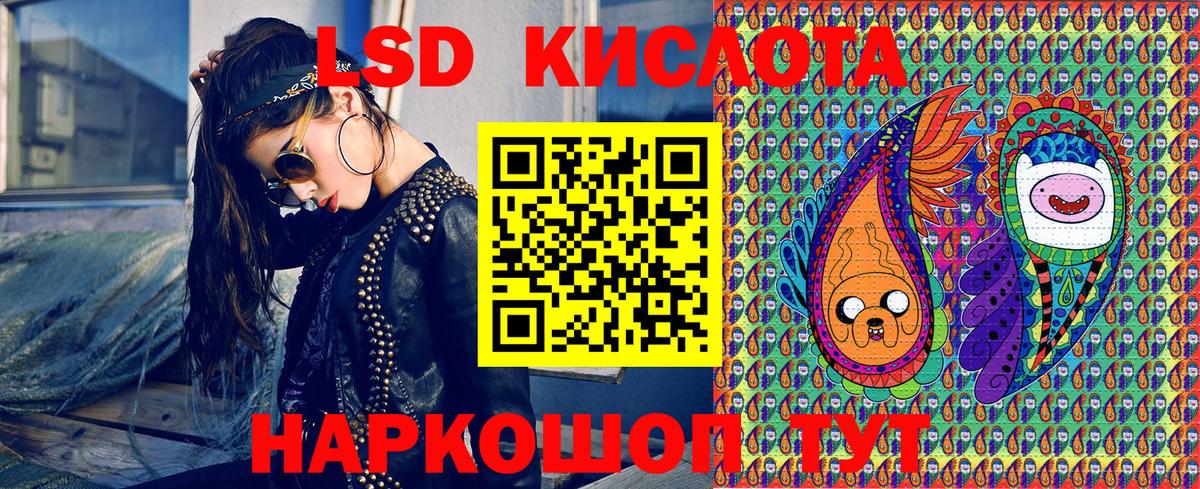 Наркотические марки 1,8мг  Вход с VPN  Мегион 