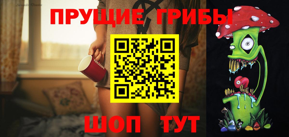 Галлюциногенные грибы ЛСД  Вход с VPN  Мегион 