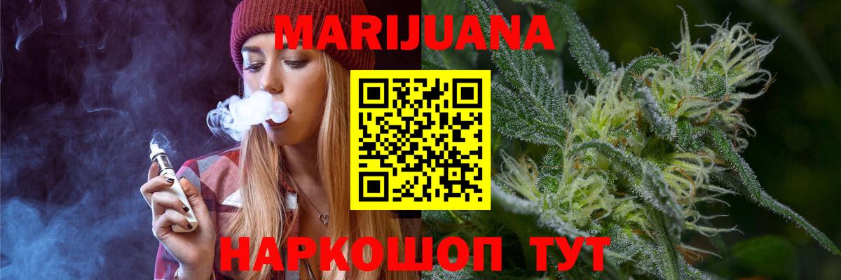 МАРИХУАНА сатива  МАРИХУАНА VHQ  Конопля LSD WEED  Мегион  Бошки марихуана AK-47  Вход с VPN 